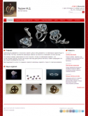 Cайт ювелира